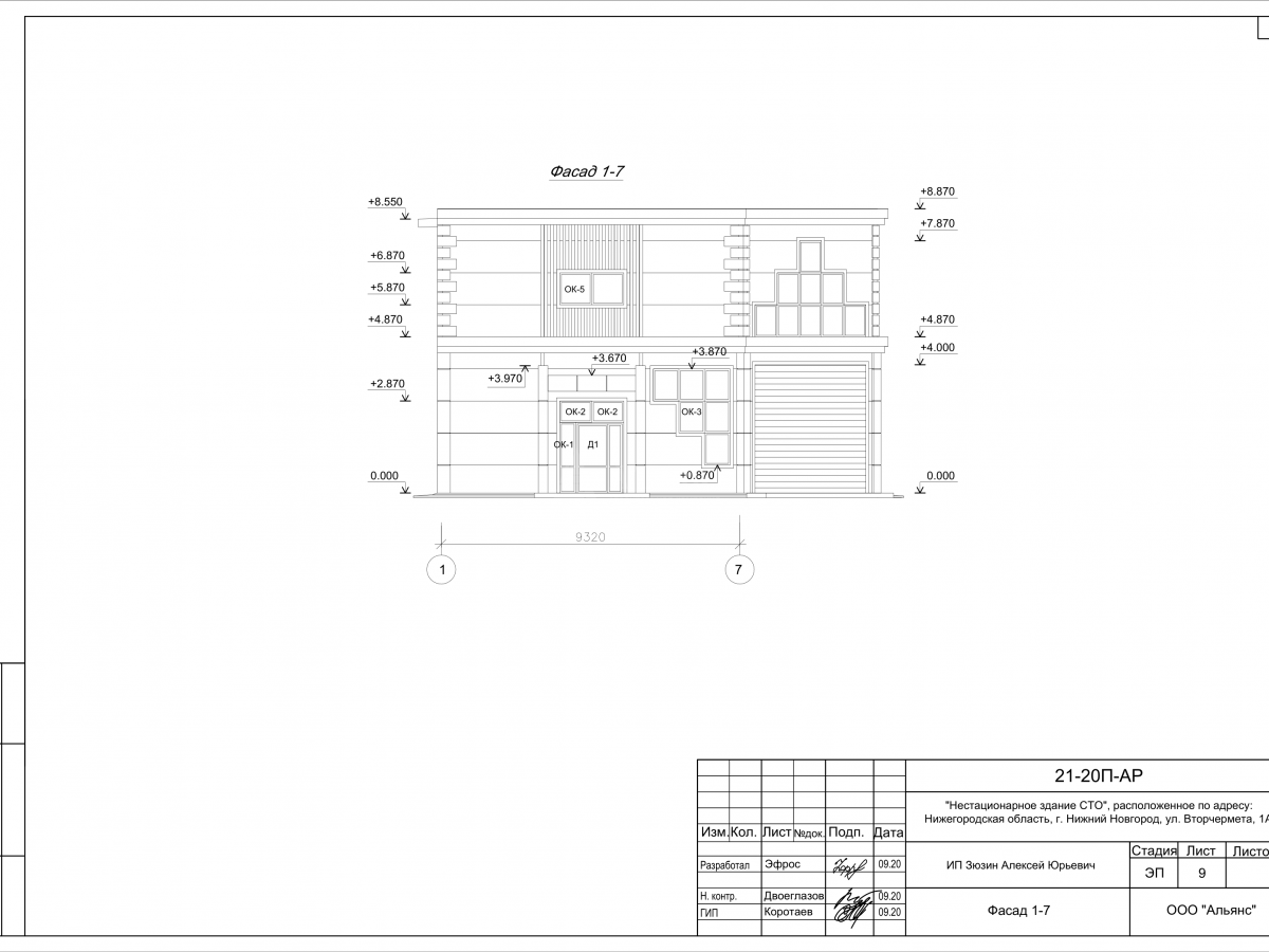 3D визуализация Склад-ангар из сэндвич-панелей - фото 23